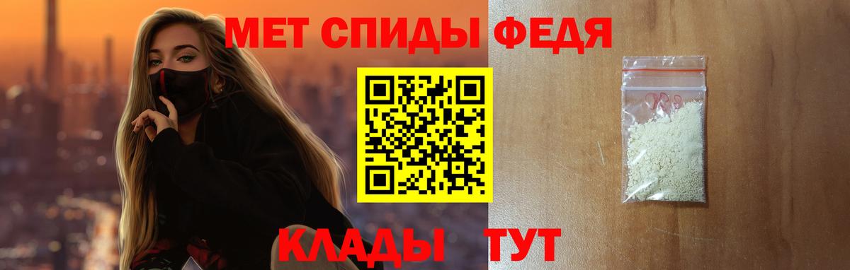 АМФ  МЕГА сайт  Вход с VPN  Шадринск  АМФ Розовый 