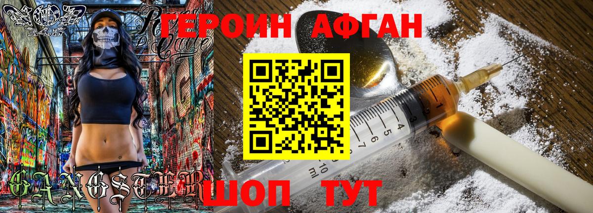 МЕФ  Конопля  Мефедрон кристаллы  Шадринск  Гашиш  Вход с VPN 