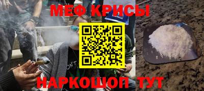 ешки Волгодонск