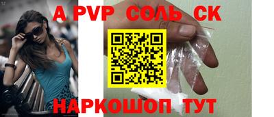 мдма Волжск