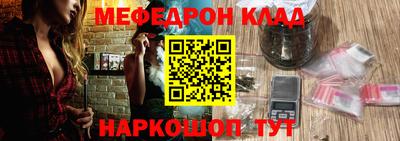 ешки Волгодонск