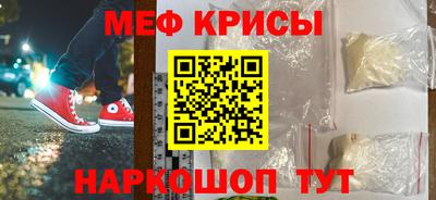 кокаин Волжский