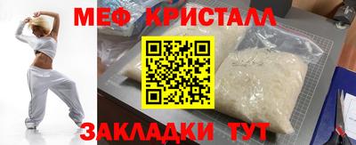 ешки Волгодонск