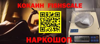 кокаин Волжский