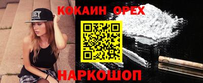 ешки Волгодонск