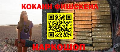 кокаин Волжский