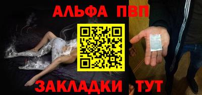 кокаин Волжский