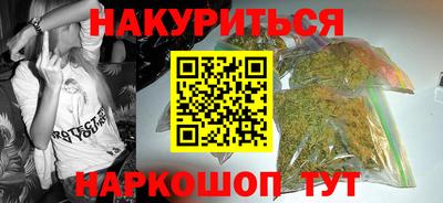 гашик Рузаевка