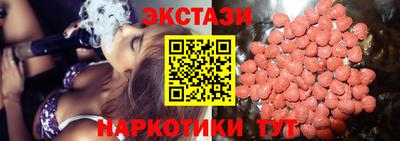 ешки Волгодонск