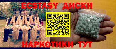 кокаин Волжский