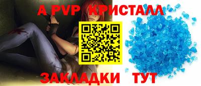 мдма Волжск