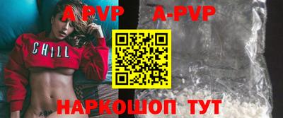 ешки Волгодонск