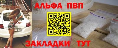 мдма Волжск