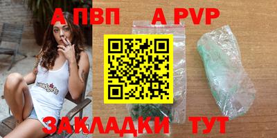 мдма Волжск