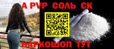 ешки Волгодонск