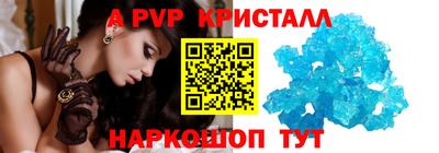 кокаин Волжский