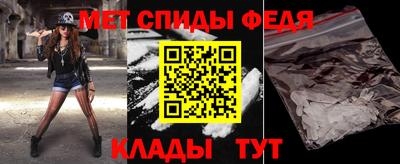 мдма Волжск
