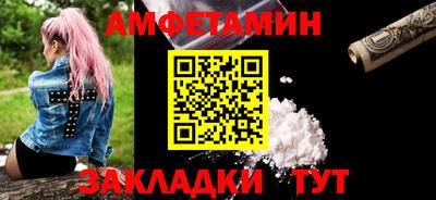мдма Волжск