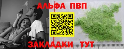 мдма Волжск
