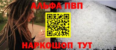 мдма Волжск