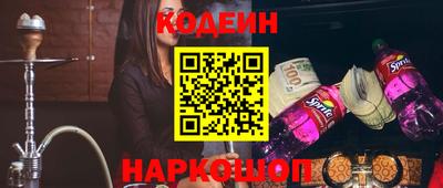 кокаин Волжский