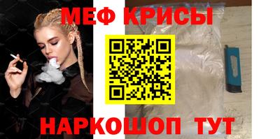 ешки Волгодонск