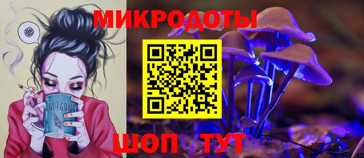 Псилоцибиновые грибы ЛСД Шадринск