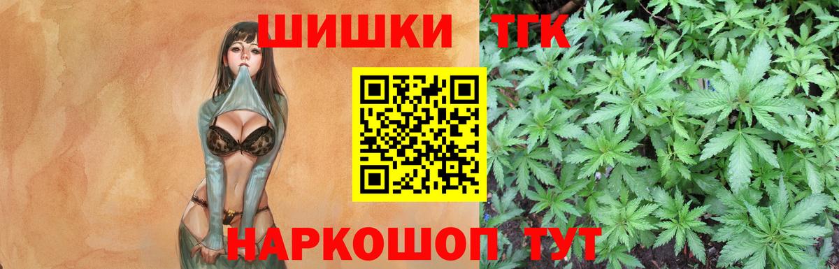 Марихуана ГИДРОПОН  Марихуана марихуана  Шадринск  Вход с VPN  Конопля AK-47  МАРИХУАНА SATIVA & INDICA 